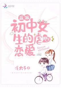 极品丑妃