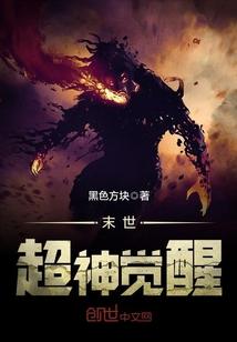 “表哥”我要赖着你
