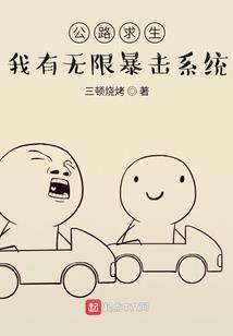五行逆天之红尘阡陌