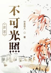 孙飞传奇