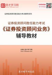 时之术师冒险谭