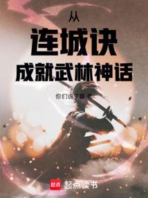 毒医复仇变复爱