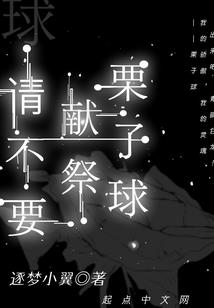 排位战