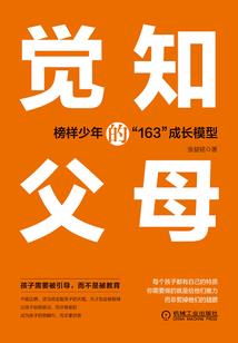 时踪