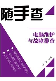 学霸已上线