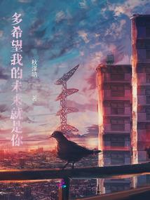 英雄未传