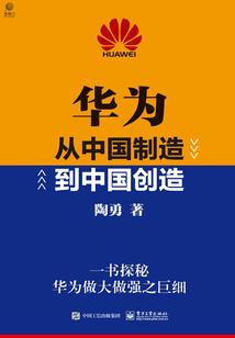 血与领土