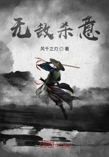 家有鲜妻