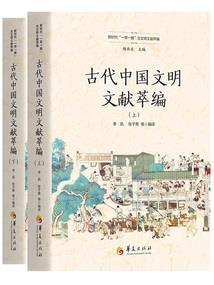 网游之萌喜江湖