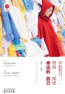 异世界之途