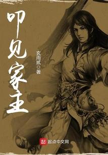 仙震