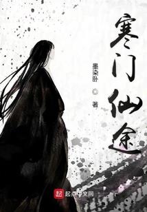 潜恶