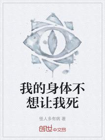 伴魂大陆