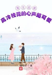 末世之圣母
