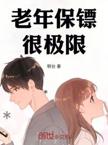 我在九叔世界养鬼