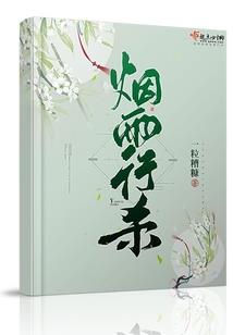 转世邪龙
