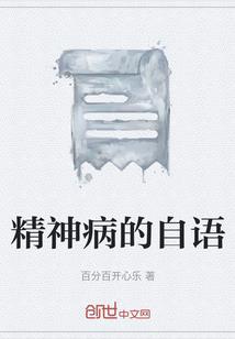 恶灵之箭