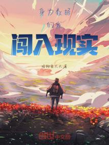 奇葩男神