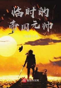 重生之梦幻时代