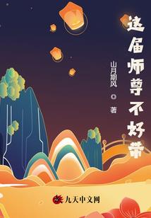 武道世界的修仙者
