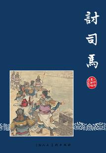 全球灾变：我能融合万物