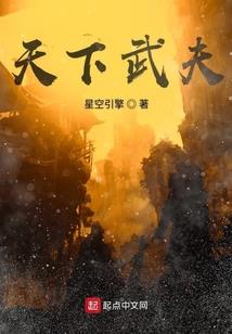 剑道罗天