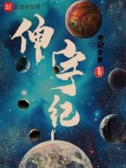 灵魂掌控传