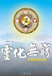 重生之都市我为王