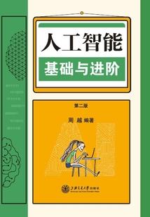 极异禁忌