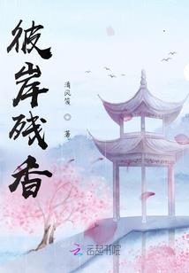仙丹方子