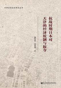 三嫁：二手弃妃不受宠