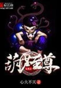 圣灵星将