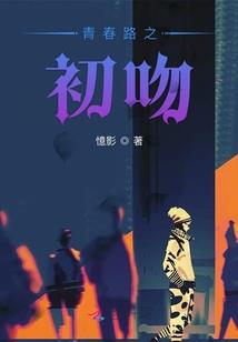 江湖争霸者