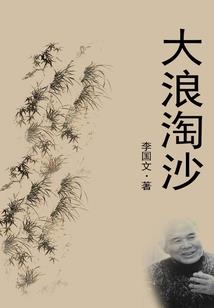 宴阳微凉