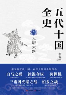 边境遗事