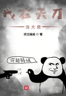 杀神皇后太逆天
