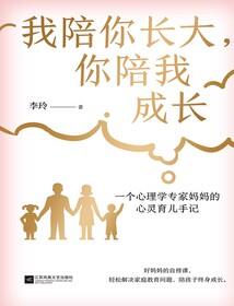 魏相骂街大明宫