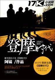 tfboys之楚夜笙歌