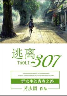 废材来袭，嗜血邪王的宠妻