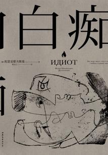 荣耀合体
