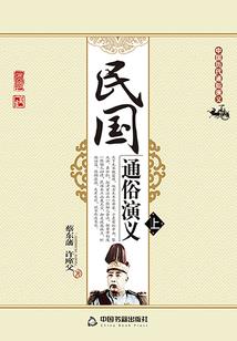 流浪双界