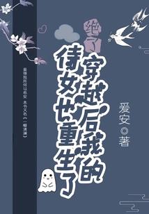 军师太妖孽