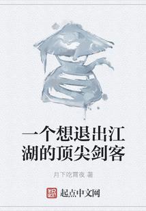 吸血鬼殿下求轻咬