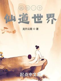 传奇之皇