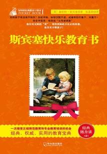 幻想少年的国度