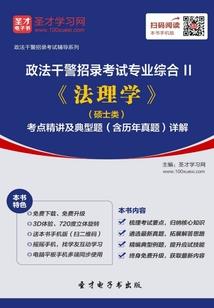 苟在仙武长生靠子孙