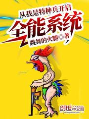 盛世爱恋：煜少的心尖宠儿