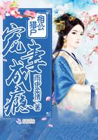 学生会长太傲娇