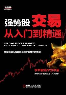 仗乐走天下
