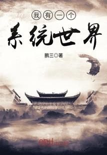 绝代妖妃：天帝神宠